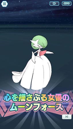 画像ギャラリー No.004のサムネイル画像 / 「ポケモンマスターズ EX」に★5カルネ&サーナイトが新登場