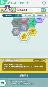 画像ギャラリー No.005のサムネイル画像 / 「ポケモンマスターズ EX」に★5カルネ&サーナイトが新登場