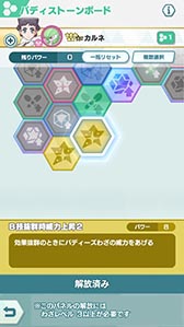 画像ギャラリー No.006のサムネイル画像 / 「ポケモンマスターズ EX」に★5カルネ&サーナイトが新登場