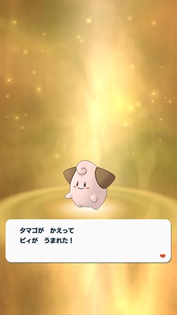 画像ギャラリー No.010のサムネイル画像 / 「ポケモンマスターズ EX」に★5カルネ&サーナイトが新登場