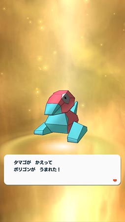 画像ギャラリー No.012のサムネイル画像 / 「ポケモンマスターズ EX」に★5カルネ&サーナイトが新登場