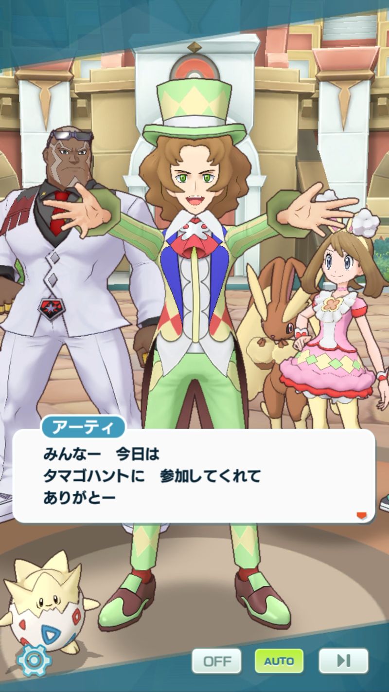 画像集no 0 ポケモンマスターズ Ex ハルカ 21シーズン ミミロップらが季節限定 画像集no 0 ポケモンマスターズ Ex ハルカ 21シーズン ミミロップらが季節限定