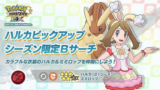 ポケモン 回避率 最大