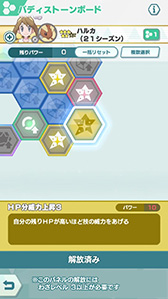 画像ギャラリー No.010のサムネイル画像 / 「ポケモンマスターズ EX」,ハルカ(21シーズン)&ミミロップらが季節限定バディーズとして実装