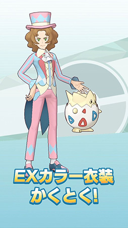 画像ギャラリー No.013のサムネイル画像 / 「ポケモンマスターズ EX」,ハルカ(21シーズン)&ミミロップらが季節限定バディーズとして実装