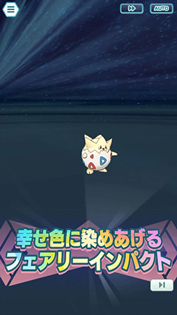 画像ギャラリー No.015のサムネイル画像 / 「ポケモンマスターズ EX」,ハルカ(21シーズン)&ミミロップらが季節限定バディーズとして実装