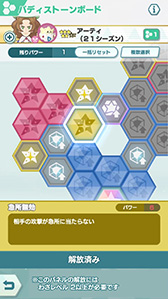 画像ギャラリー No.016のサムネイル画像 / 「ポケモンマスターズ EX」,ハルカ(21シーズン)&ミミロップらが季節限定バディーズとして実装