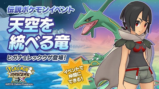 ꡼ No.004 | ֥ݥޥ EXפ˥ȥߥťɤȡȥ襦ɤ