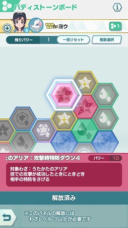 ポケモンマスターズ Ex にアローラ地方から ミヅキ と ヨウ が参戦