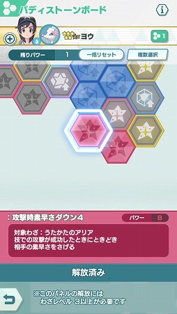 ポケモンマスターズ Ex にアローラ地方から ミヅキ と ヨウ が参戦