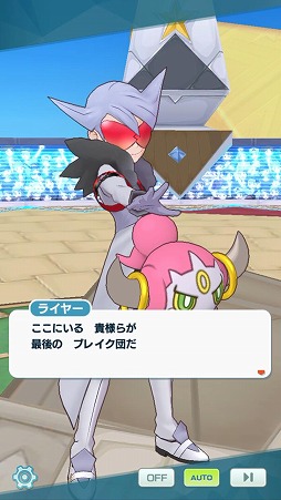 ꡼ No.026 | ֥ݥޥ EXפ˥ȥߥťɤȡȥ襦ɤ