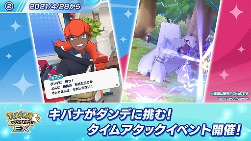 ���������꡼ No.005�Υ���ͥ������ / �֥ݥ����ޥ������� EX�ס����Хǥ������ȥ��Хʡ�������ɥ�ɤ�����4��28�����о�