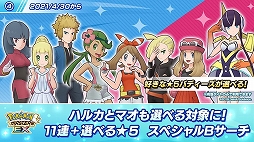 ���������꡼ No.007�Υ���ͥ������ / �֥ݥ����ޥ������� EX�ס����Хǥ������ȥ��Хʡ�������ɥ�ɤ�����4��28�����о�