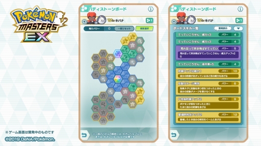 ���������꡼ No.010�Υ���ͥ������ / �֥ݥ����ޥ������� EX�ס������Хʡ�������ɥ��о�