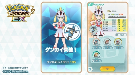 ���������꡼ No.011�Υ���ͥ������ / �֥ݥ����ޥ������� EX�ס������Хʡ�������ɥ��о�