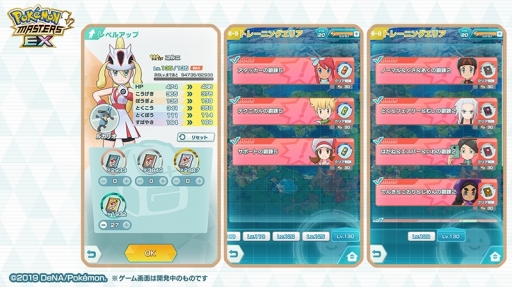 ���������꡼ No.012�Υ���ͥ������ / �֥ݥ����ޥ������� EX�ס������Хʡ�������ɥ��о�