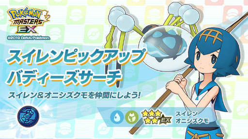 ���������꡼ No.005�Υ���ͥ������ / �֥ݥ��ޥ��ס�5�Хǥ������Υ�����󡤥������о�