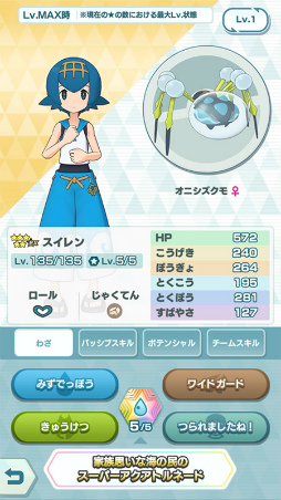 ���������꡼ No.006�Υ���ͥ������ / �֥ݥ��ޥ��ס�5�Хǥ������Υ�����󡤥������о�