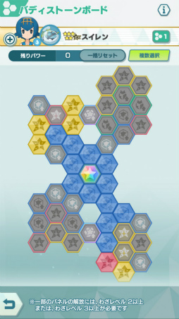 ���������꡼ No.010�Υ���ͥ������ / �֥ݥ��ޥ��ס�5�Хǥ������Υ�����󡤥������о�