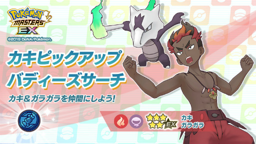 ���������꡼ No.012�Υ���ͥ������ / �֥ݥ��ޥ��ס�5�Хǥ������Υ�����󡤥������о�