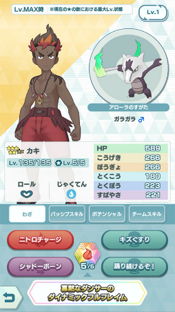 ���������꡼ No.013�Υ���ͥ������ / �֥ݥ��ޥ��ס�5�Хǥ������Υ�����󡤥������о�