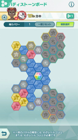 ���������꡼ No.017�Υ���ͥ������ / �֥ݥ��ޥ��ס�5�Хǥ������Υ�����󡤥������о�