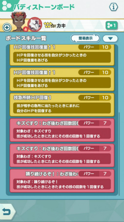 ���������꡼ No.018�Υ���ͥ������ / �֥ݥ��ޥ��ס�5�Хǥ������Υ�����󡤥������о�