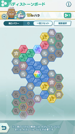 ���������꡼ No.006�Υ���ͥ������ / �֥ݥ��ޥ��פˡ�5�Хǥ������Υϥ顤�������ޥ������о�