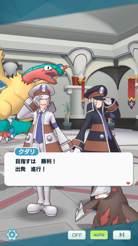 ポケモン サブウェイマスター サブマス ノボリ クダリ