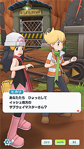 画像ギャラリー No.002のサムネイル画像 / 「ポケマス」でエピソードイベント“勝利へ走れ 出発進行!”が本日開始。イッシュのサブウェイマスター・ノボリとクダリ登場