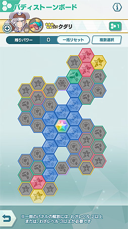 画像ギャラリー No.017のサムネイル画像 / 「ポケマス」でエピソードイベント“勝利へ走れ 出発進行!”が本日開始。イッシュのサブウェイマスター・ノボリとクダリ登場