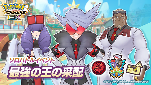 ���������꡼ No.002�Υ���ͥ������ / �֥ݥ��ޥ��ס��ᥤ�󥹥ȡ��꡼��30�Ϥ��ɲá������Хȥ륤�٥�ȡȺǶ��β��κ��ۡɤγ��Ť�