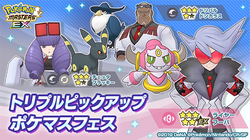 ���������꡼ No.003�Υ���ͥ������ / �֥ݥ��ޥ��ס��ᥤ�󥹥ȡ��꡼��30�Ϥ��ɲá������Хȥ륤�٥�ȡȺǶ��β��κ��ۡɤγ��Ť�