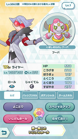 ���������꡼ No.004�Υ���ͥ������ / �֥ݥ��ޥ��ס��ᥤ�󥹥ȡ��꡼��30�Ϥ��ɲá������Хȥ륤�٥�ȡȺǶ��β��κ��ۡɤγ��Ť�