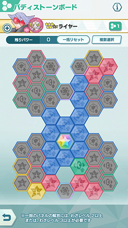 ���������꡼ No.008�Υ���ͥ������ / �֥ݥ��ޥ��ס��ᥤ�󥹥ȡ��꡼��30�Ϥ��ɲá������Хȥ륤�٥�ȡȺǶ��β��κ��ۡɤγ��Ť�