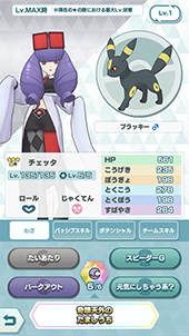 ���������꡼ No.010�Υ���ͥ������ / �֥ݥ��ޥ��ס��ᥤ�󥹥ȡ��꡼��30�Ϥ��ɲá������Хȥ륤�٥�ȡȺǶ��β��κ��ۡɤγ��Ť�