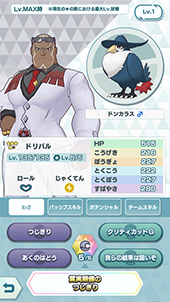 ���������꡼ No.013�Υ���ͥ������ / �֥ݥ��ޥ��ס��ᥤ�󥹥ȡ��꡼��30�Ϥ��ɲá������Хȥ륤�٥�ȡȺǶ��β��κ��ۡɤγ��Ť�