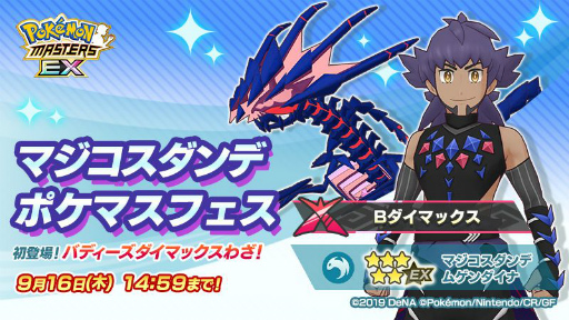 ꡼ No.002 | ֥ݥޥפ˿Хǥȥޥǡॲʡɤо