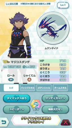 ꡼ No.010 | ֥ݥޥפ˿Хǥȥޥǡॲʡɤо