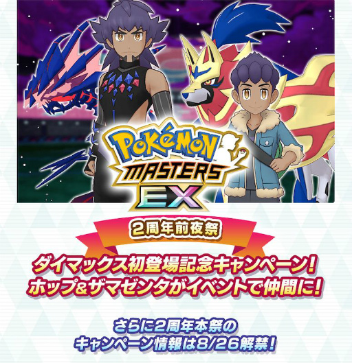 ꡼ No.023 | ֥ݥޥפ˿Хǥȥޥǡॲʡɤо