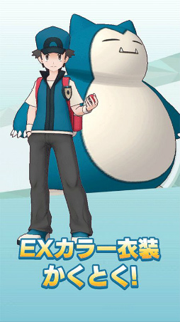 ꡼ No.010 | ֥ݥޥ EXפ˥ޥå虜äȥåɡӥɤо