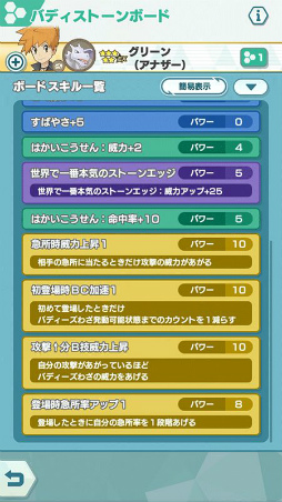 ꡼ No.024 | ֥ݥޥ EXפ˥ޥå虜äȥåɡӥɤо