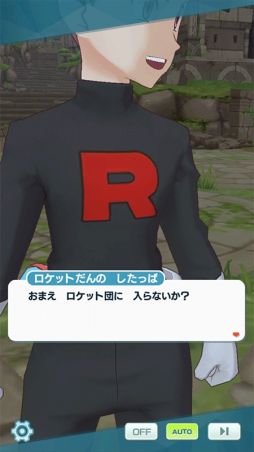 画像集#023のサムネイル/「ポケモンマスターズ EX」にメインストーリー新章“悪の組織編”が登場