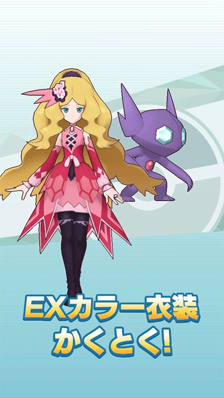 画像集no 011 ポケモンマスターズ Ex にナイトパーティ衣装をまとったマツバと 画像集no 011 ポケモンマスターズ Ex にナイトパーティ衣装をまとったマツバと