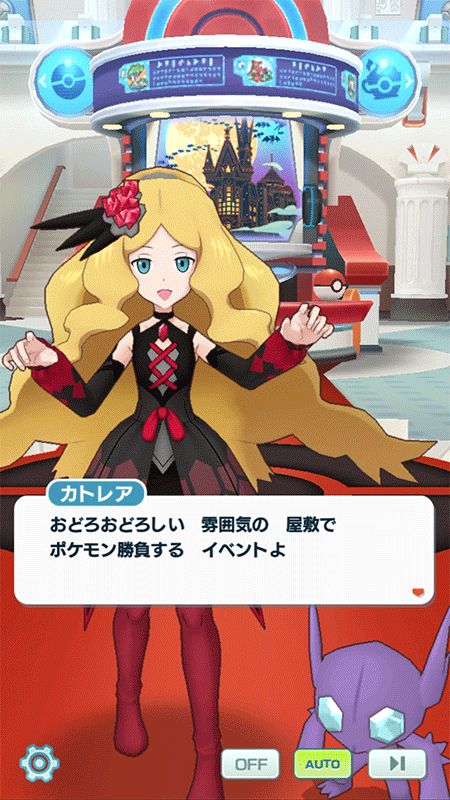 画像集no 016 ポケモンマスターズ Ex にナイトパーティ衣装をまとったマツバと 画像集no 016 ポケモンマスターズ Ex にナイトパーティ衣装をまとったマツバと