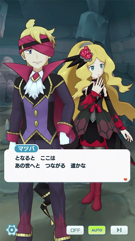 画像集no 018 ポケモンマスターズ Ex にナイトパーティ衣装をまとったマツバと 画像集no 018 ポケモンマスターズ Ex にナイトパーティ衣装をまとったマツバと