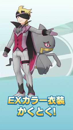 ꡼ No.005 | ֥ݥޥ EXפ˥ʥȥѡƥޤȤäޥĥФȥȥ쥢о