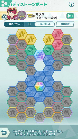 ꡼ No.008 | ֥ݥޥ EXפ˥ʥȥѡƥޤȤäޥĥФȥȥ쥢о