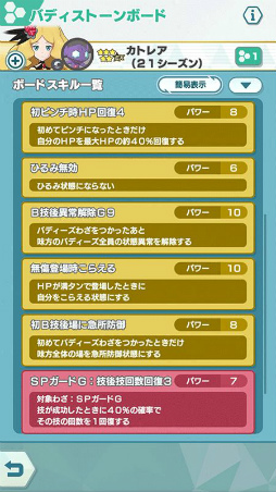 ꡼ No.015 | ֥ݥޥ EXפ˥ʥȥѡƥޤȤäޥĥФȥȥ쥢о