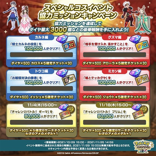 ꡼ No.010 | ֥ݥޥ EXסΥ٥ȡȷ͡ ݥɤ